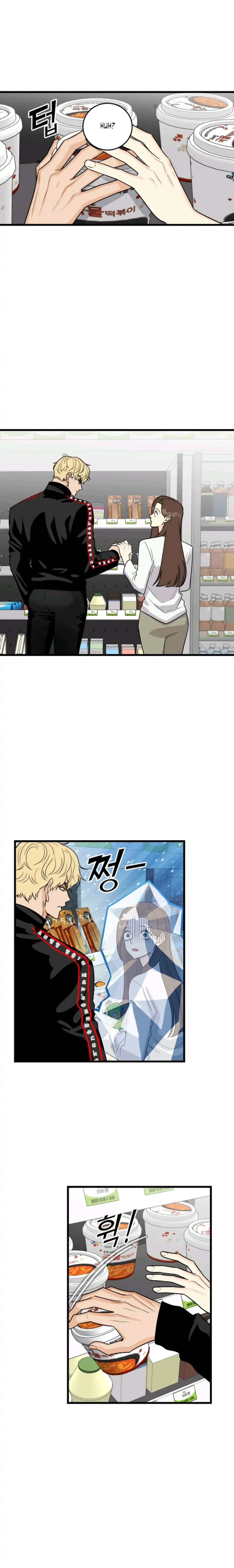 Strange Nine Moves chapter 7 page 13
