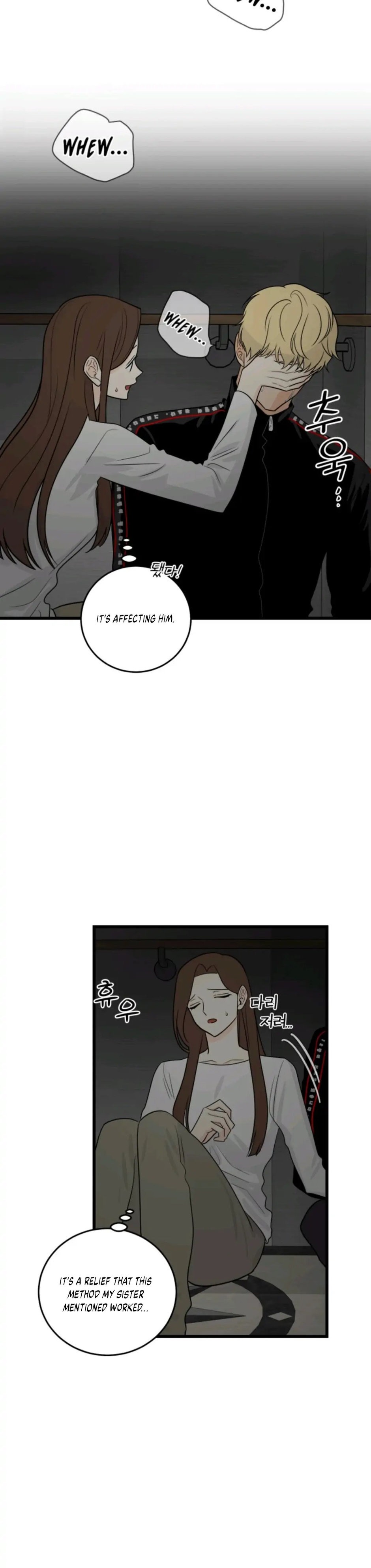 Strange Nine Moves chapter 8 page 11