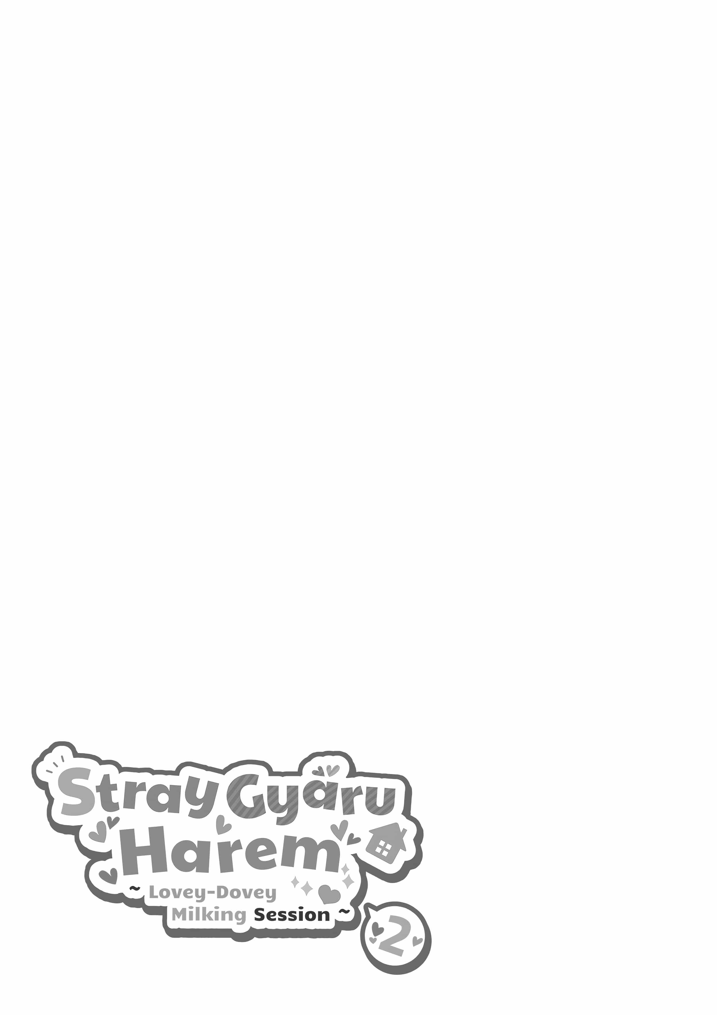 Stray Gyaru Harem chapter 2 page 2