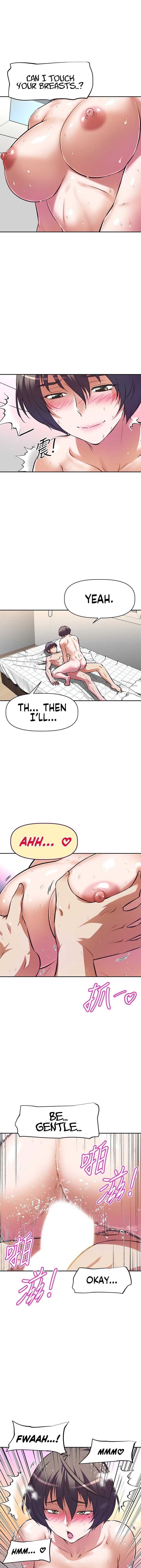 Streamer Aunt chapter 5 page 7