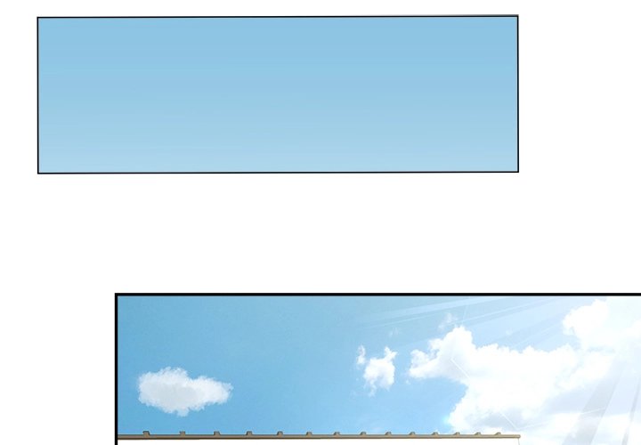 Stretched Out Love chapter 1 page 2