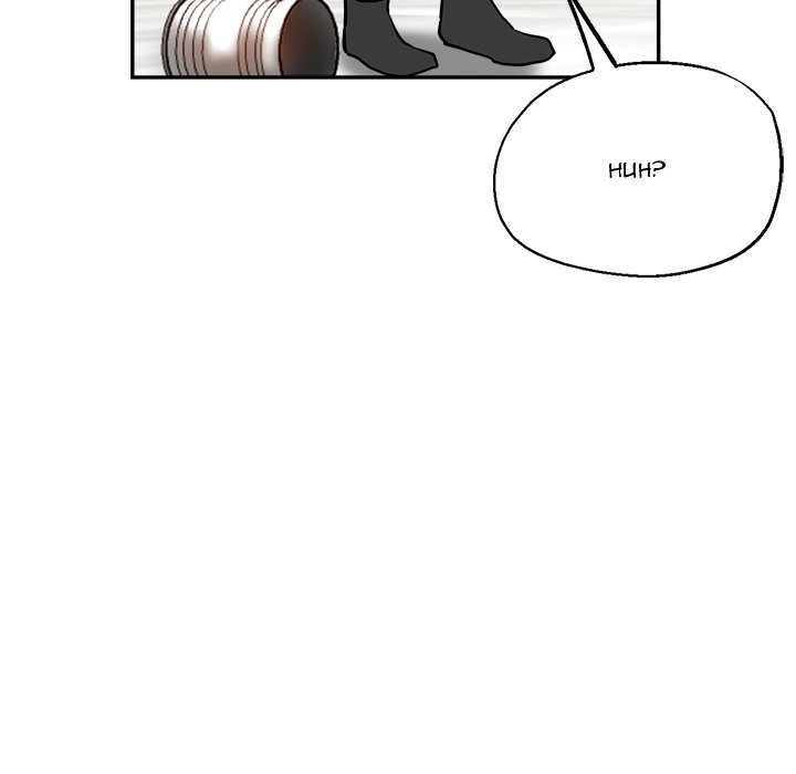 Stretched Out Love chapter 12 page 47