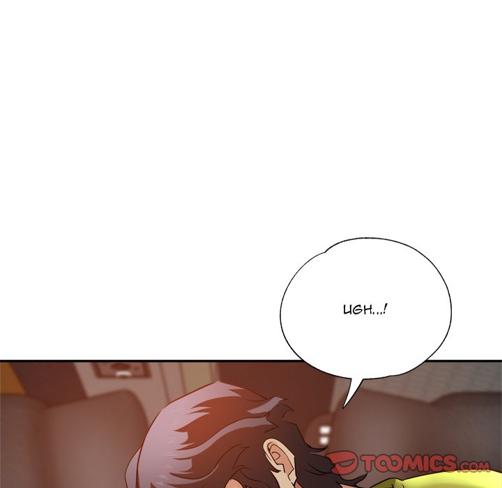 Stretched Out Love chapter 14 page 63