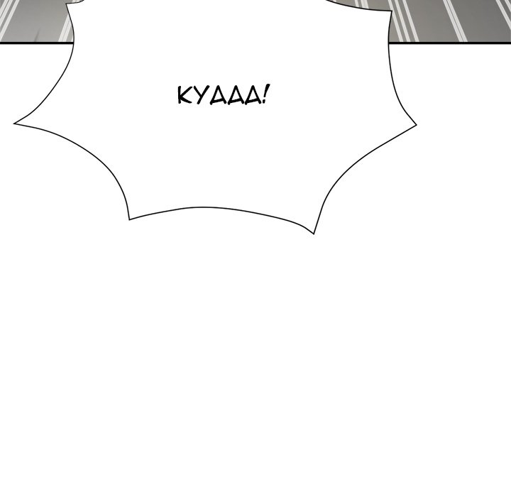 Stretched Out Love chapter 16 page 165