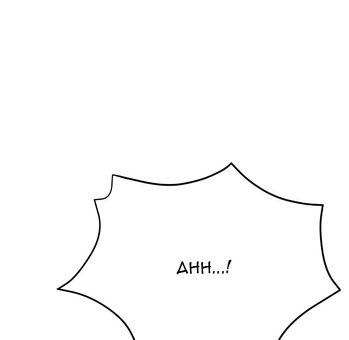 Stretched Out Love chapter 20 page 181