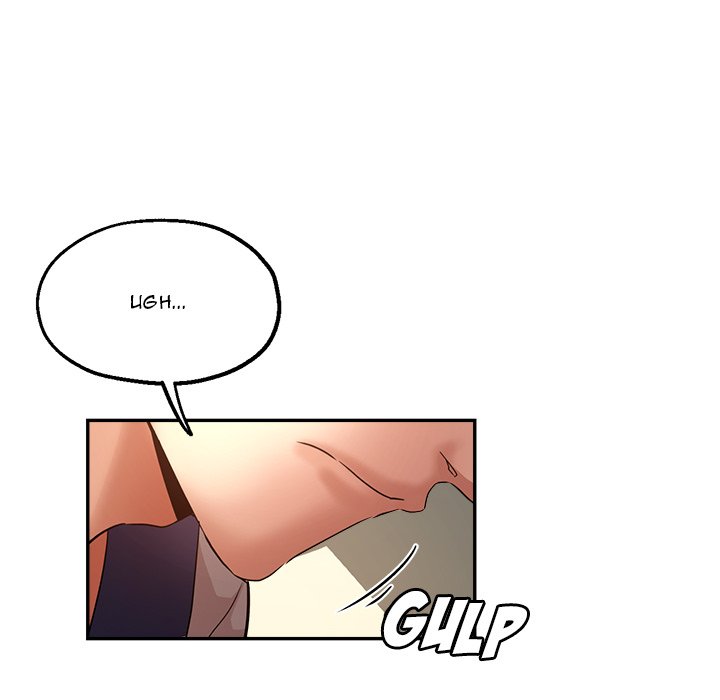 Stretched Out Love chapter 25 page 81