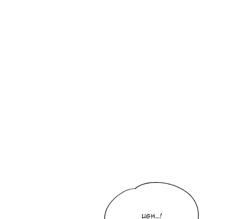 Stretched Out Love chapter 31 page 30
