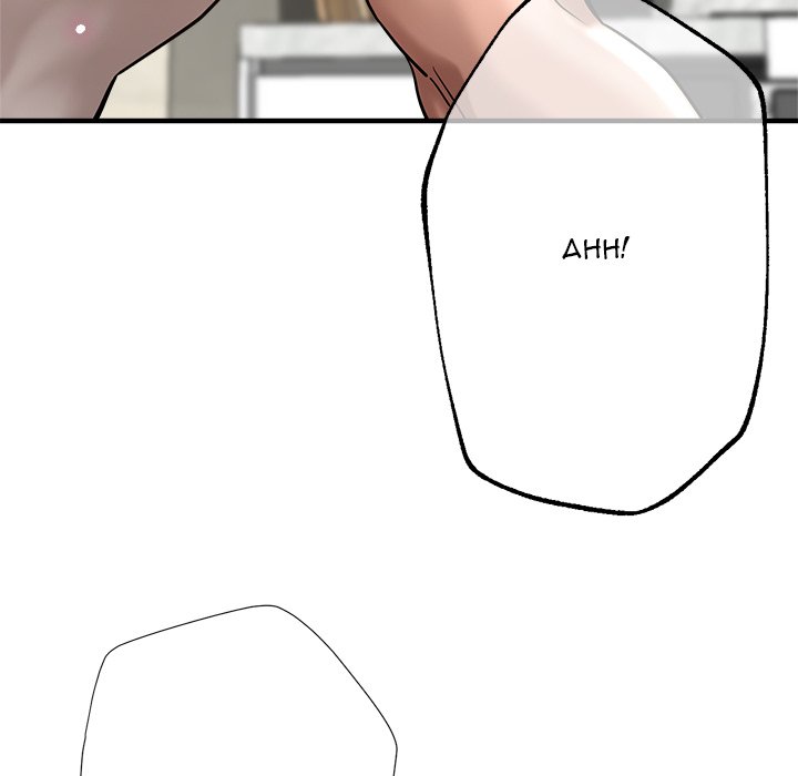 Stretched Out Love chapter 31 page 92