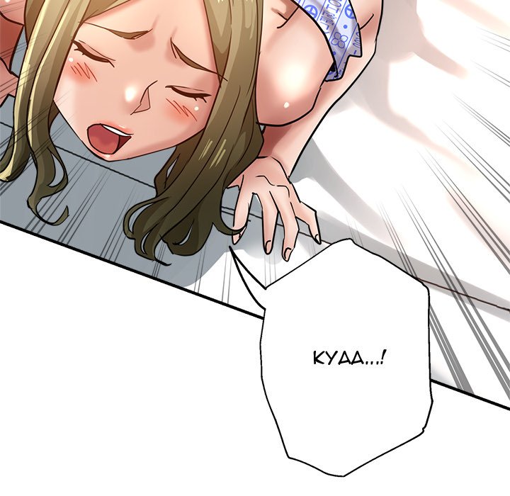 Stretched Out Love chapter 36 page 125