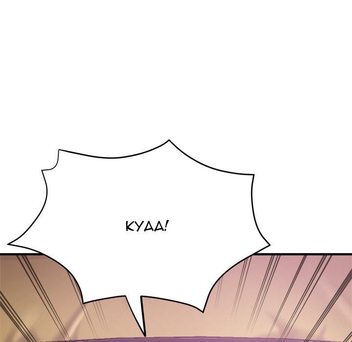 Stretched Out Love chapter 46 page 98