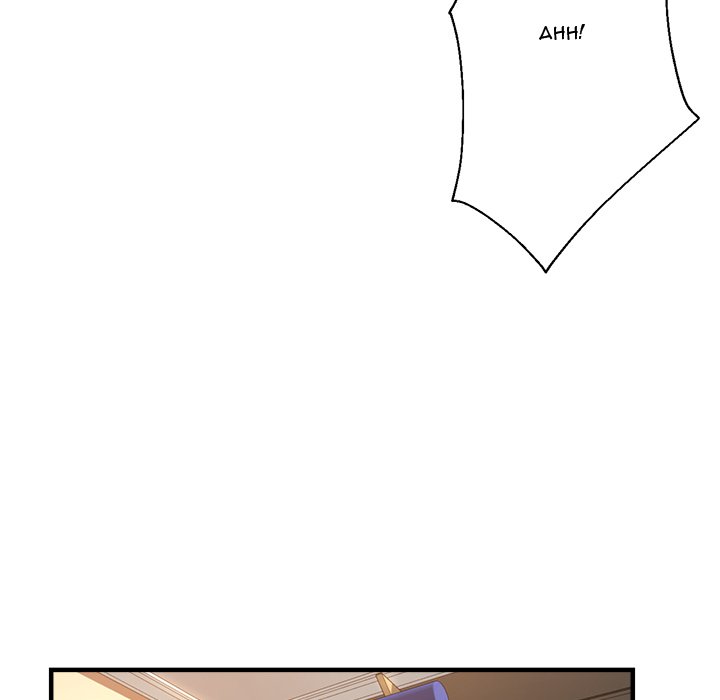 Stretched Out Love chapter 48 page 146