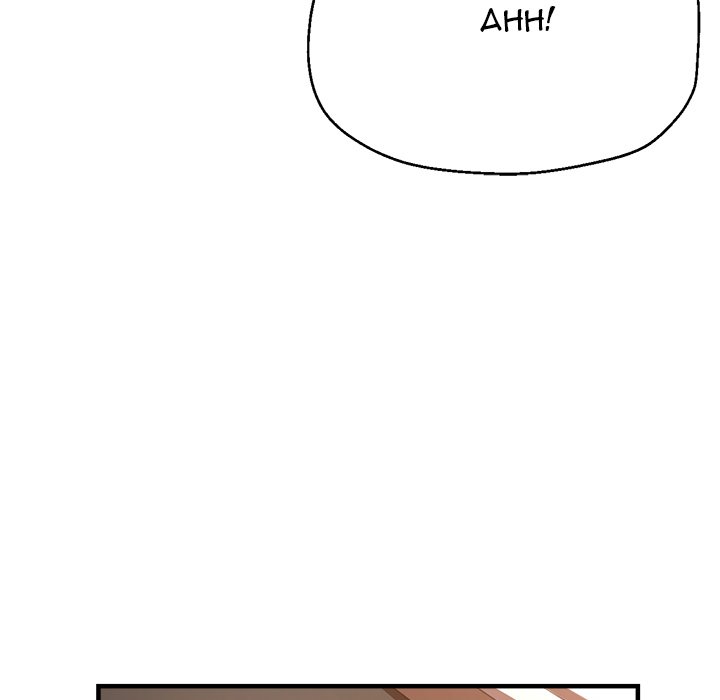 Stretched Out Love chapter 54 page 64
