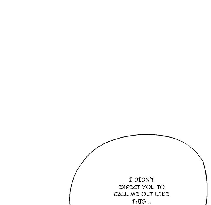 Stretched Out Love chapter 55 page 17