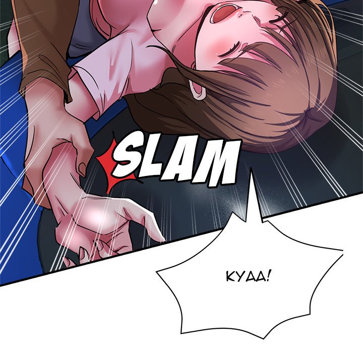 Stretched Out Love chapter 58 page 29