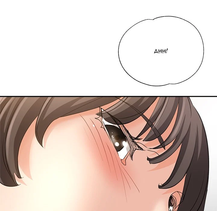 Stretched Out Love chapter 6 page 49