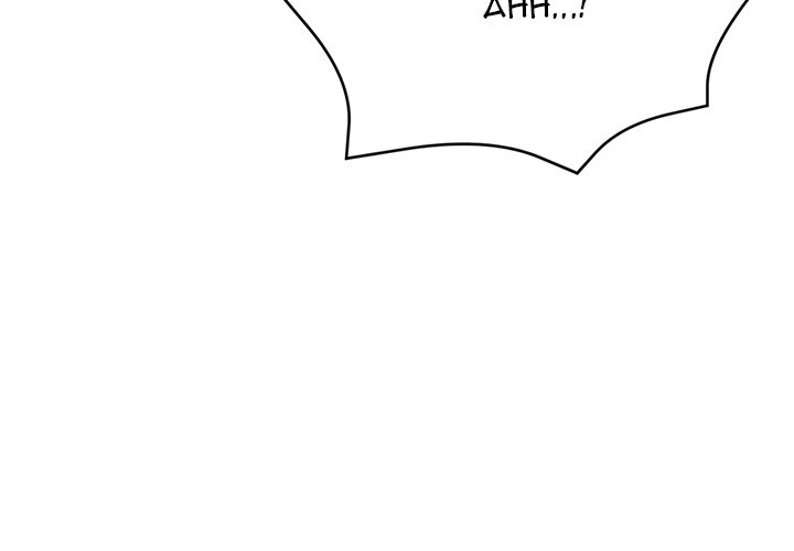 Stretched Out Love chapter 60 page 4