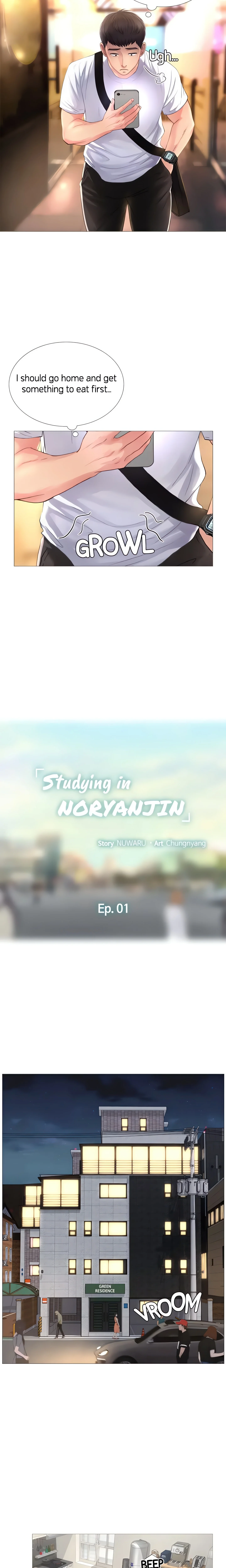 Studying in Noryangjin (Official) chapter 1 page 11