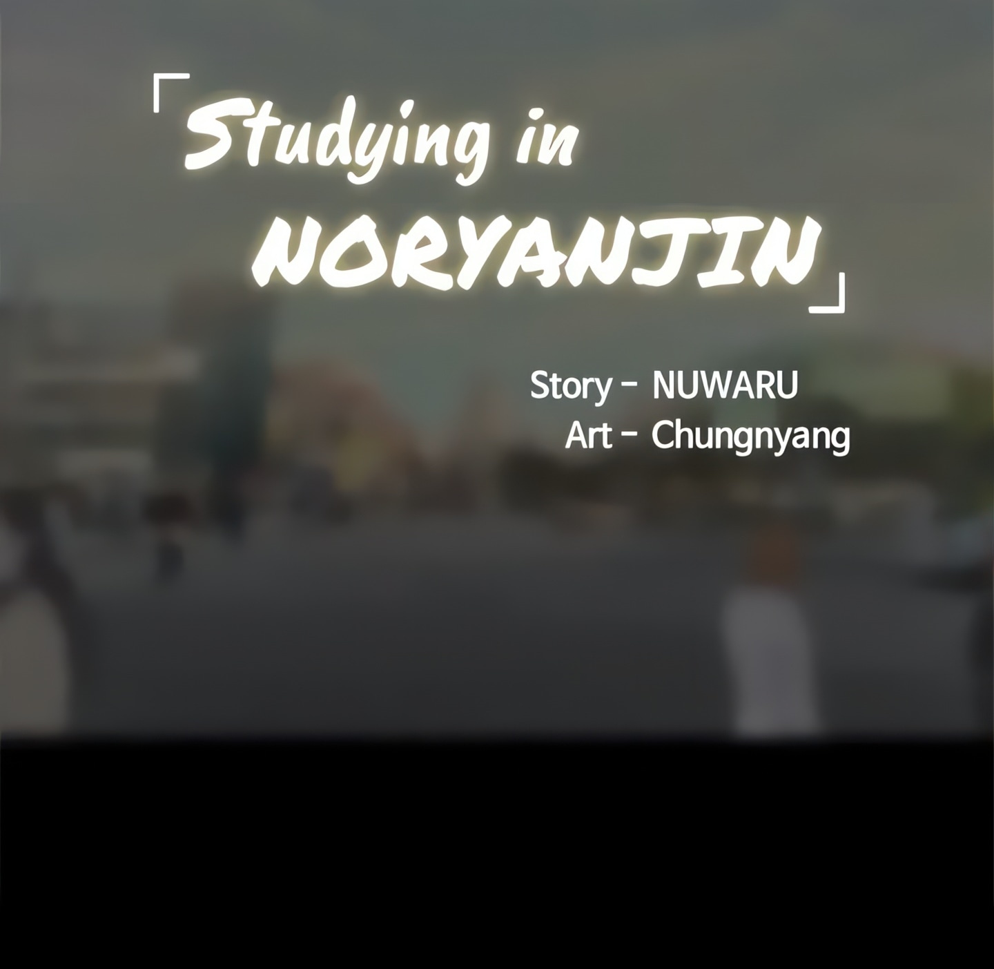 Studying in Noryangjin (Official) chapter 10 page 32