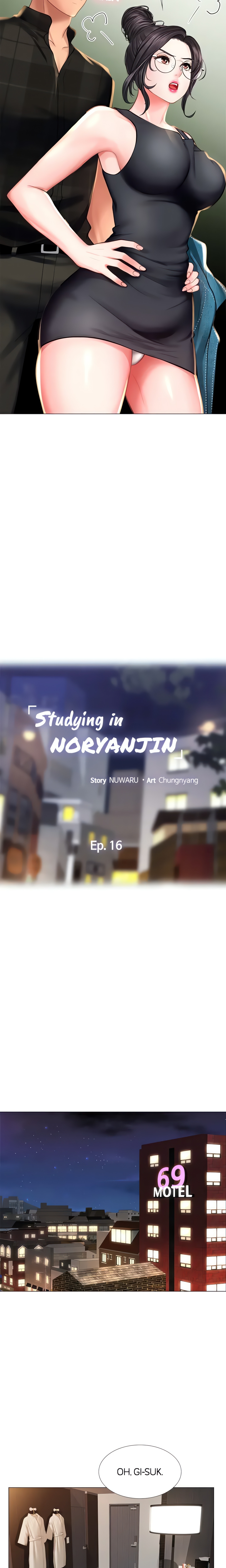 Studying in Noryangjin (Official) chapter 16 page 12