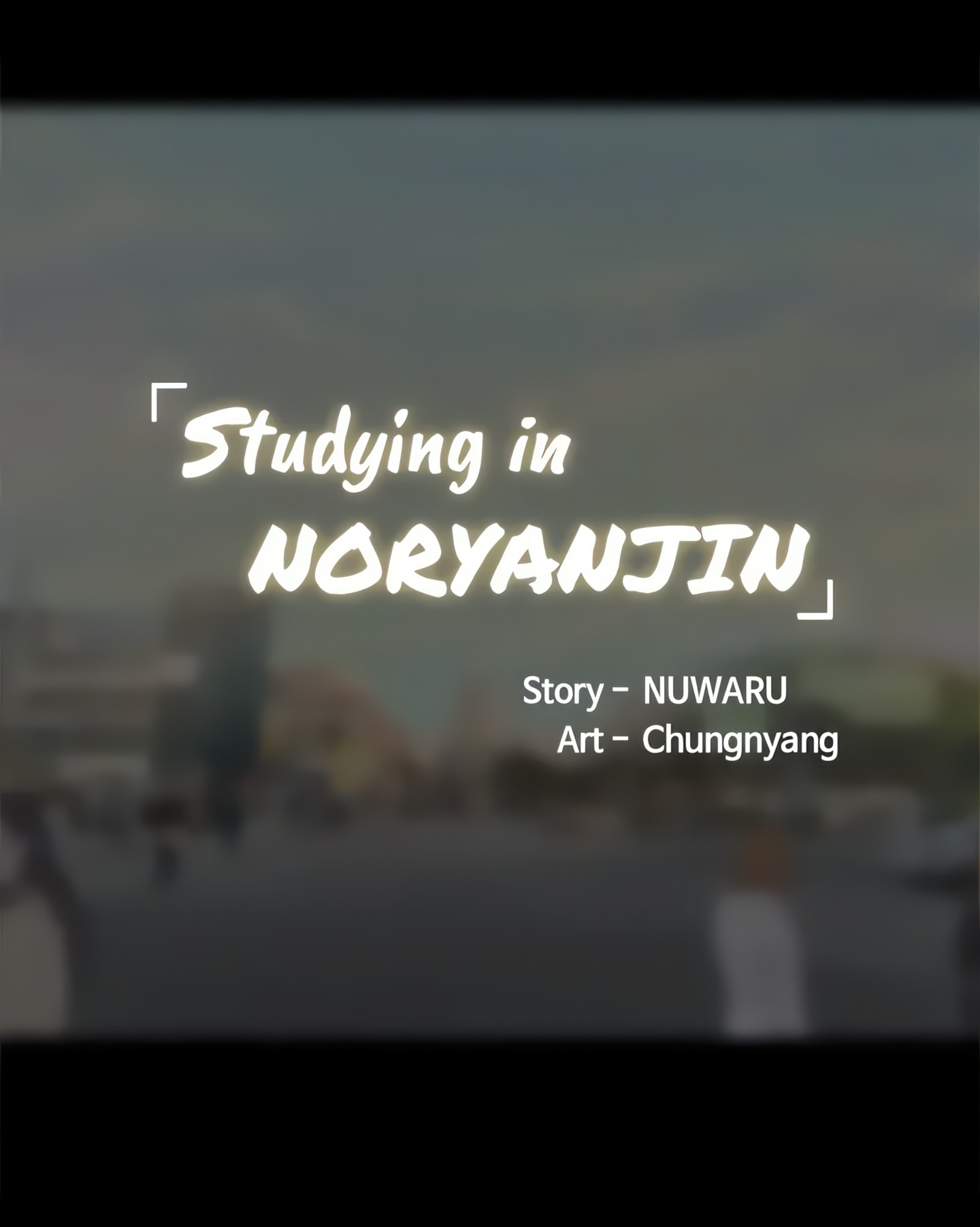 Studying in Noryangjin (Official) chapter 22 page 27
