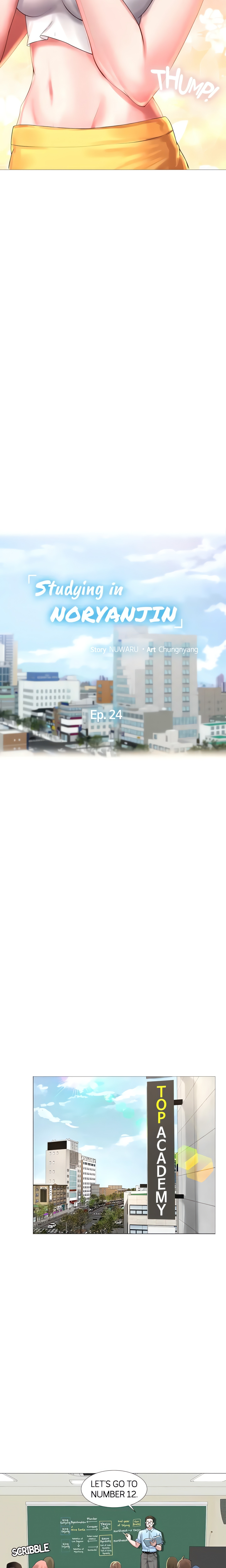 Studying in Noryangjin (Official) chapter 24 page 8