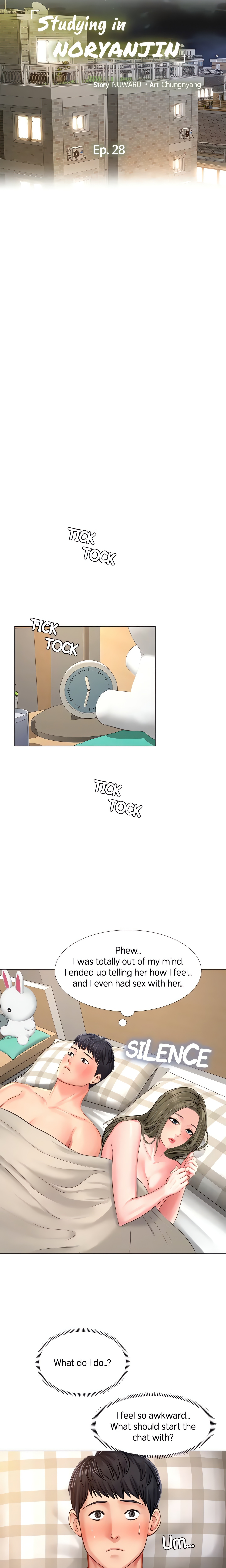 Studying in Noryangjin (Official) chapter 28 page 17