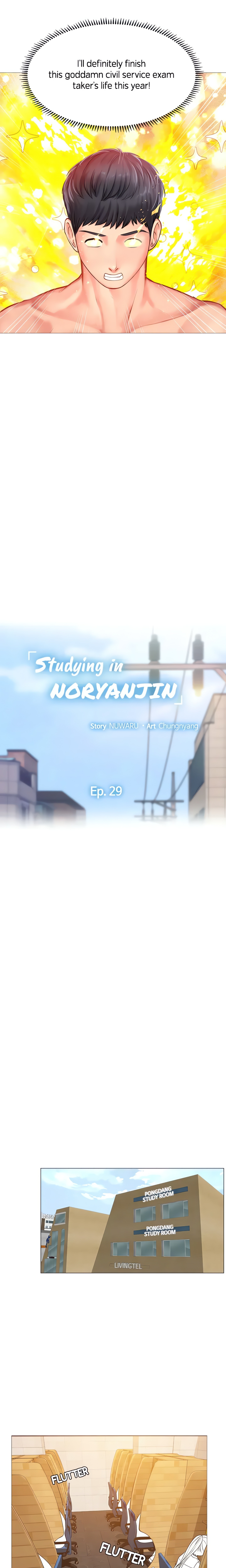 Studying in Noryangjin (Official) chapter 29 page 9