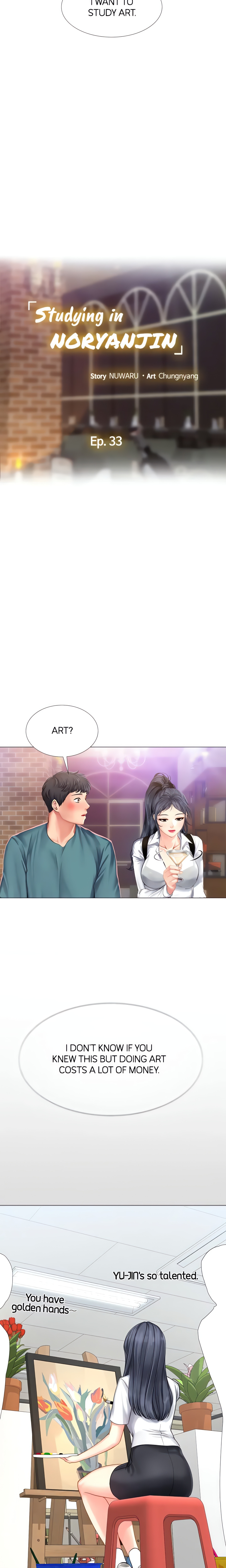 Studying in Noryangjin (Official) chapter 33 page 11