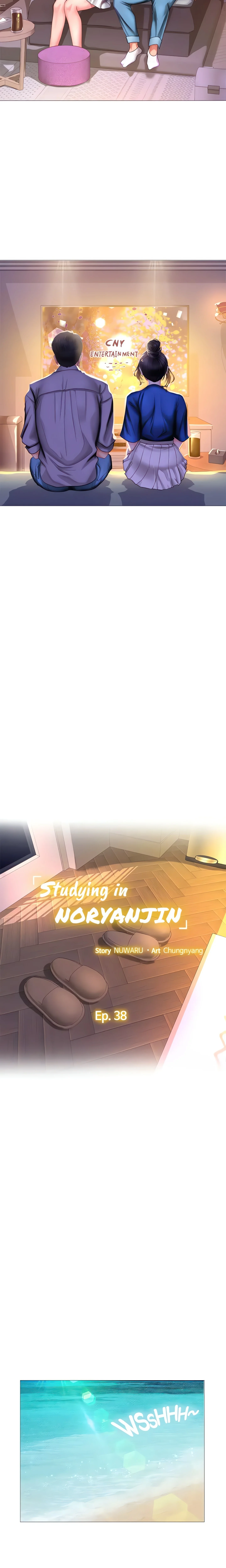 Studying in Noryangjin (Official) chapter 38 page 5