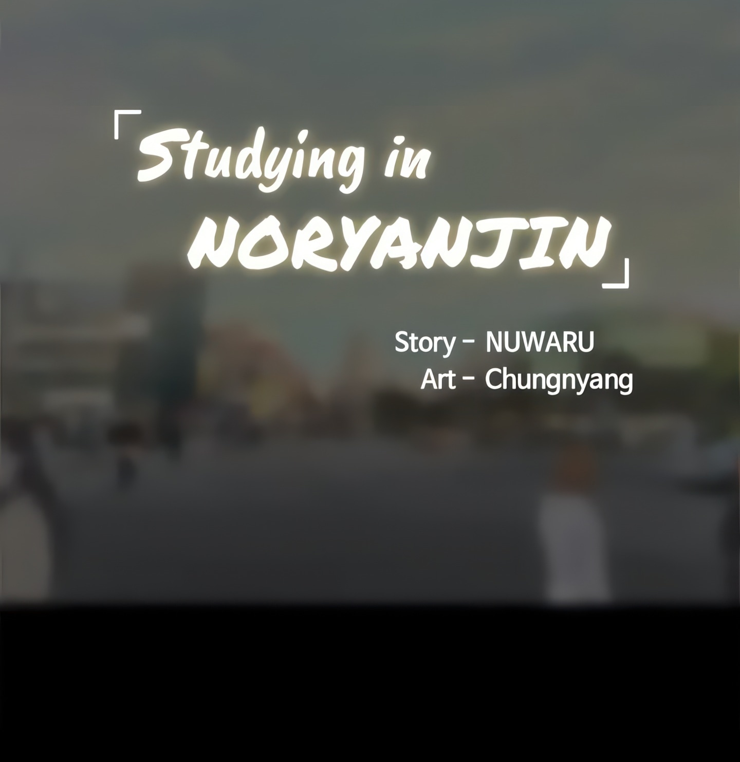 Studying in Noryangjin (Official) chapter 38 page 29