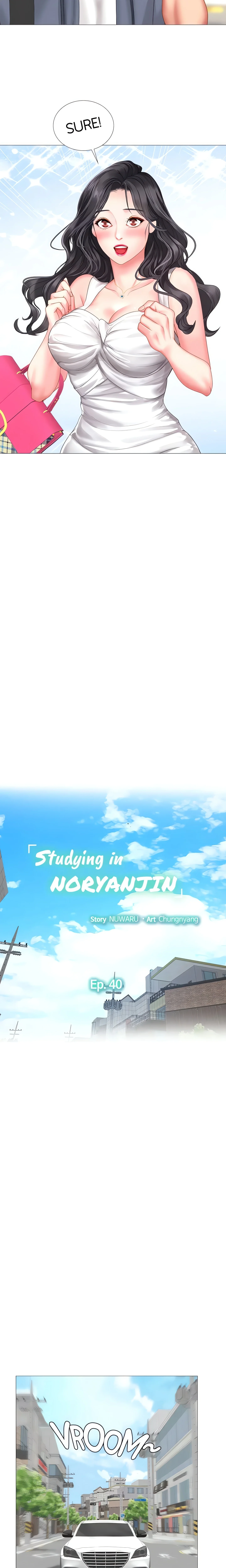 Studying in Noryangjin (Official) chapter 40 page 8