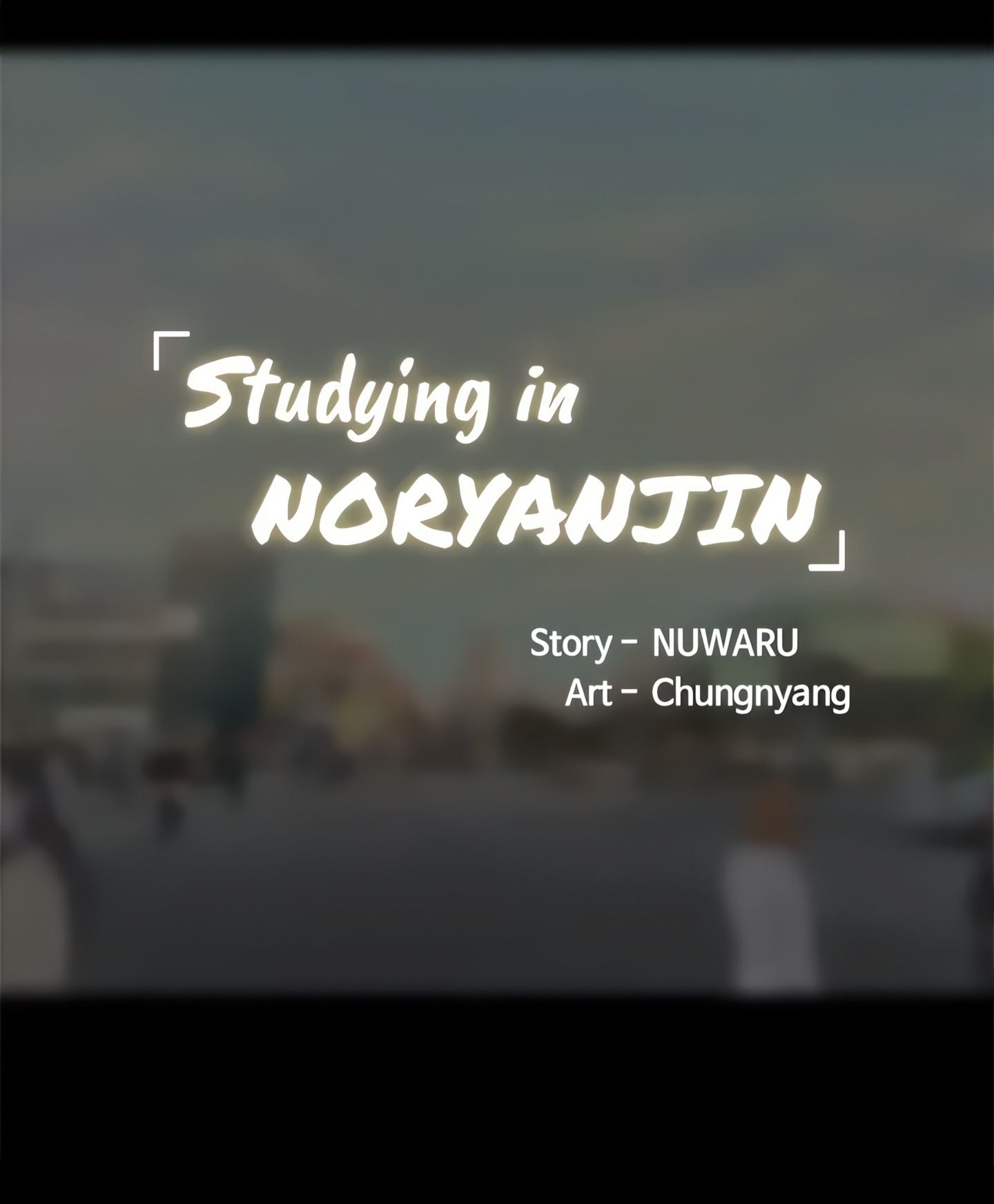 Studying in Noryangjin (Official) chapter 40 page 29