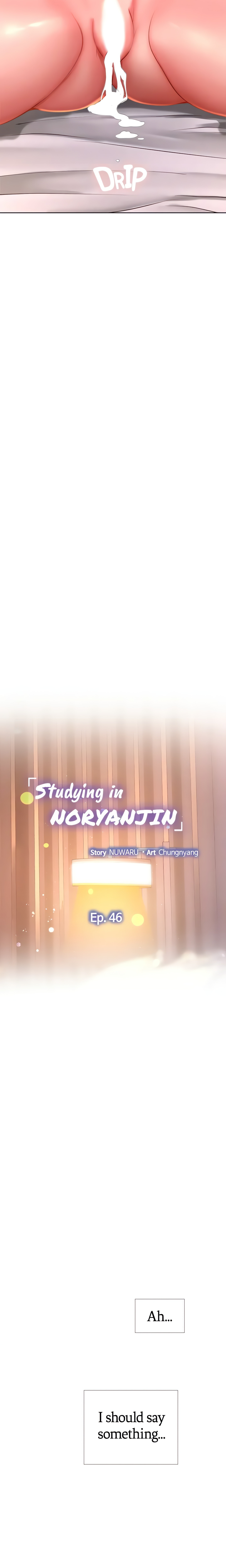 Studying in Noryangjin (Official) chapter 46 page 12