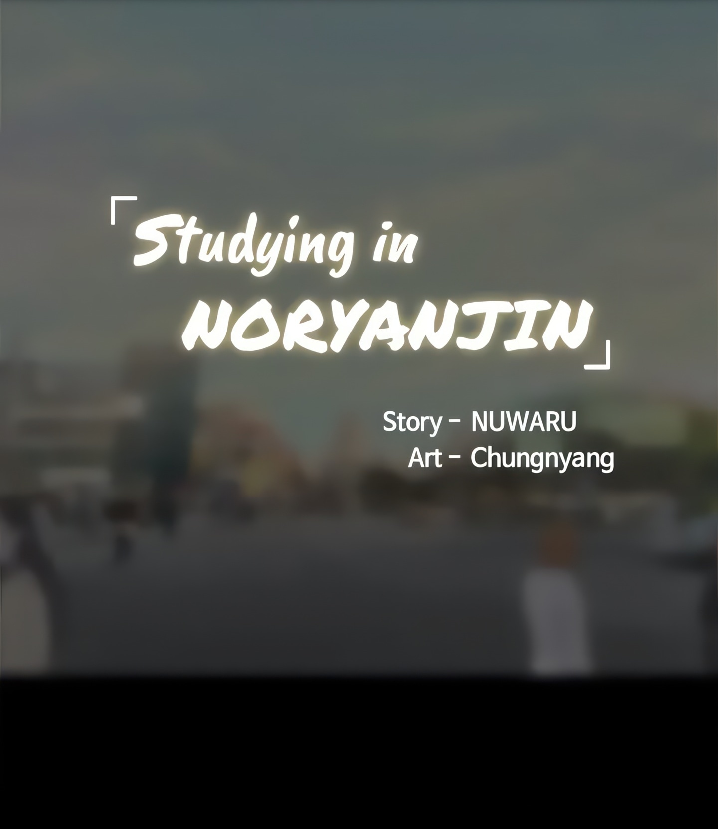 Studying in Noryangjin (Official) chapter 53 page 24