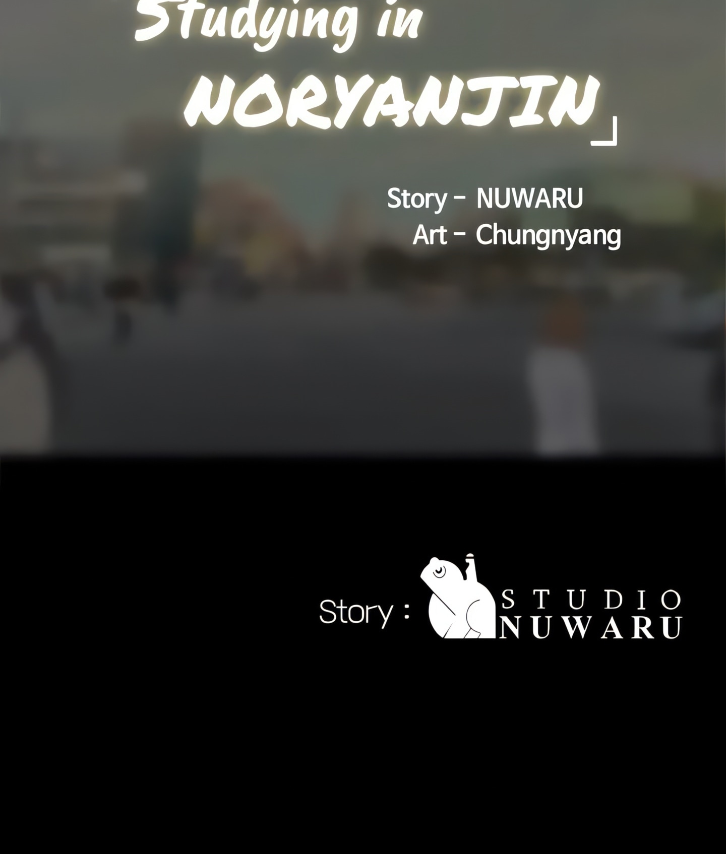 Studying in Noryangjin (Official) chapter 56 page 25