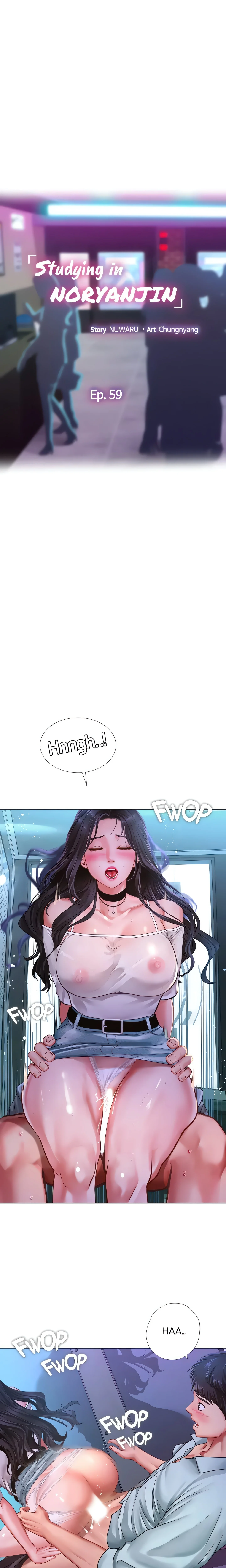 Studying in Noryangjin (Official) chapter 59 page 6