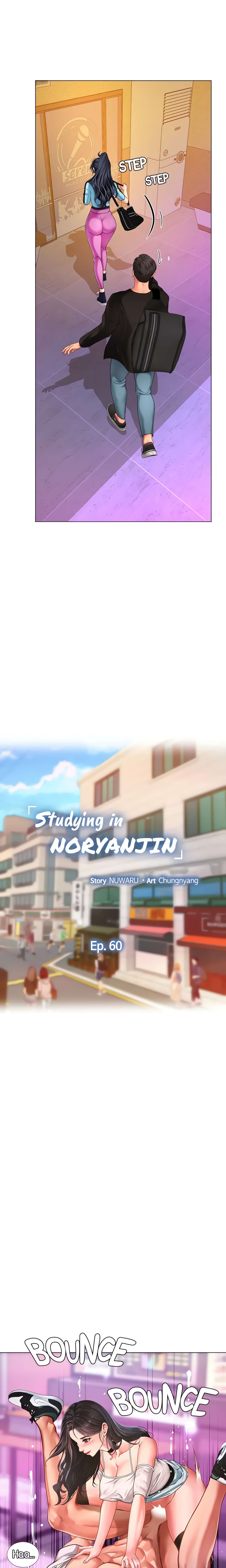 Studying in Noryangjin (Official) chapter 60 page 6