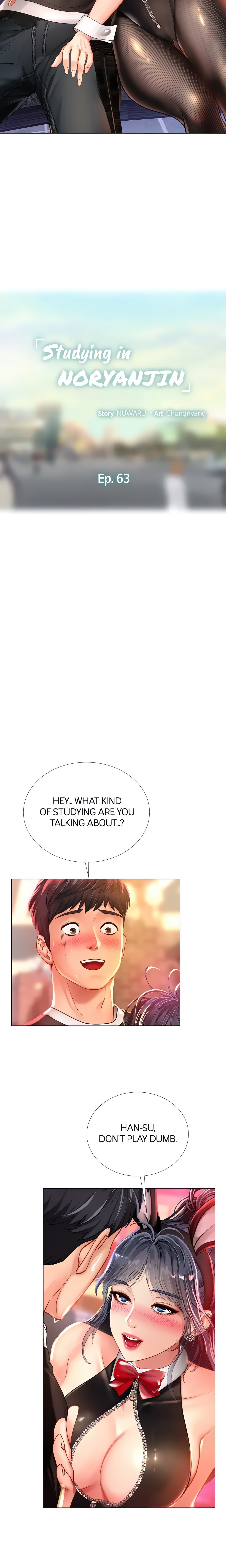 Studying in Noryangjin (Official) chapter 63 page 3