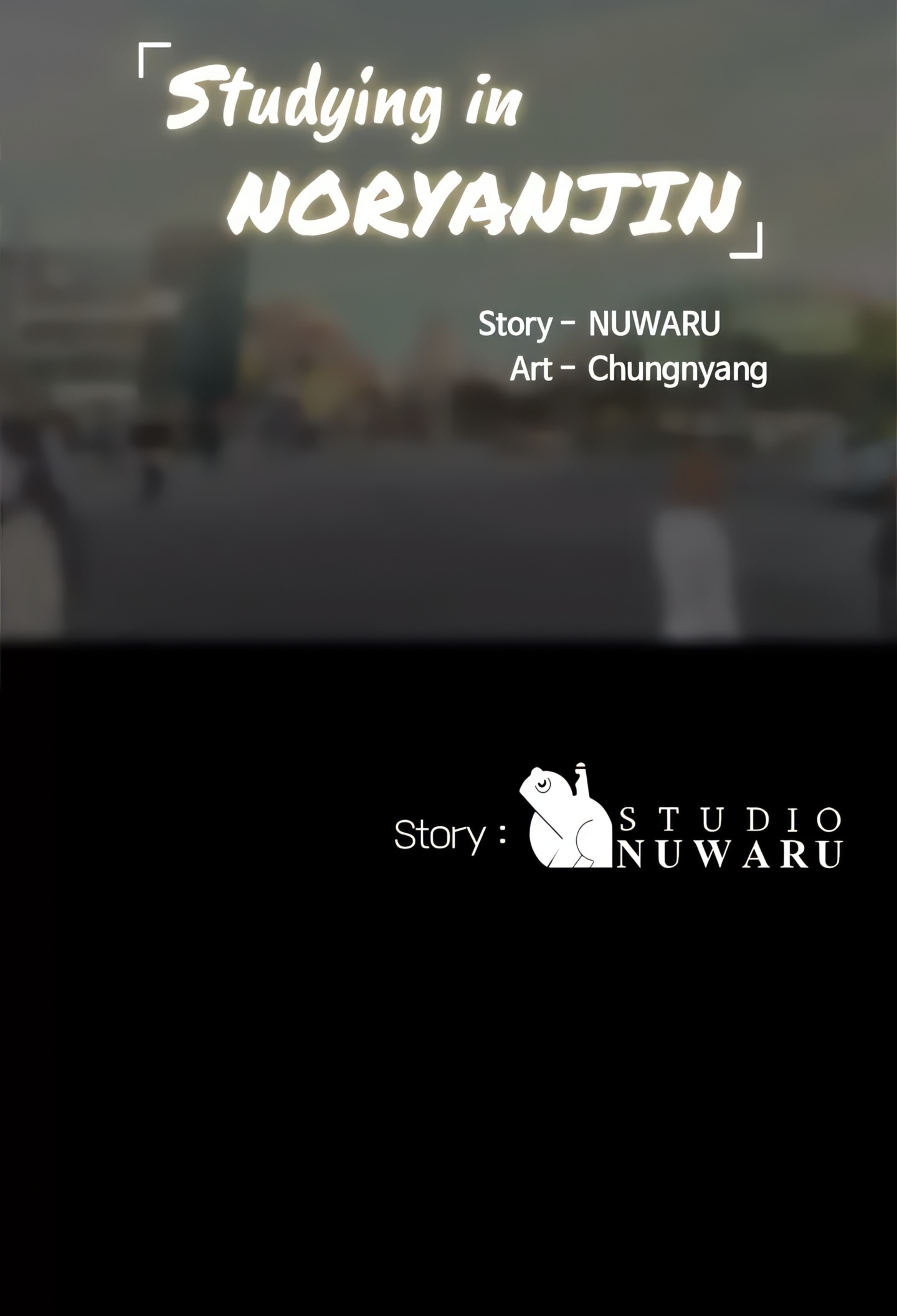 Studying in Noryangjin (Official) chapter 65 page 21