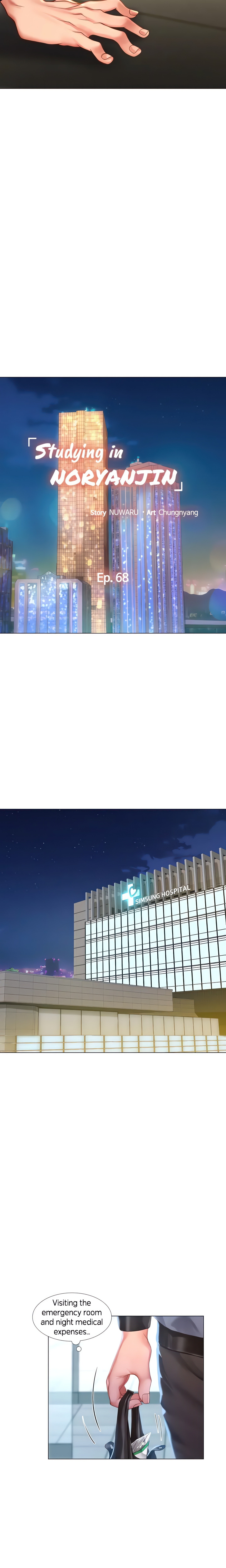 Studying in Noryangjin (Official) chapter 68 page 5