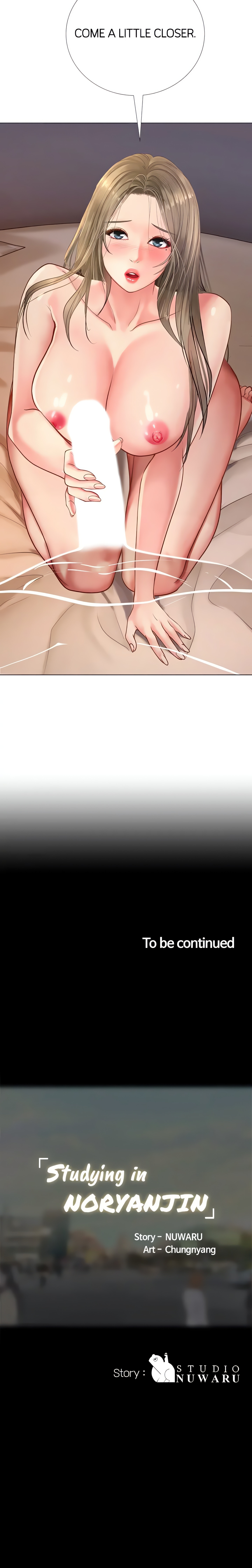 Studying in Noryangjin (Official) chapter 69 page 21