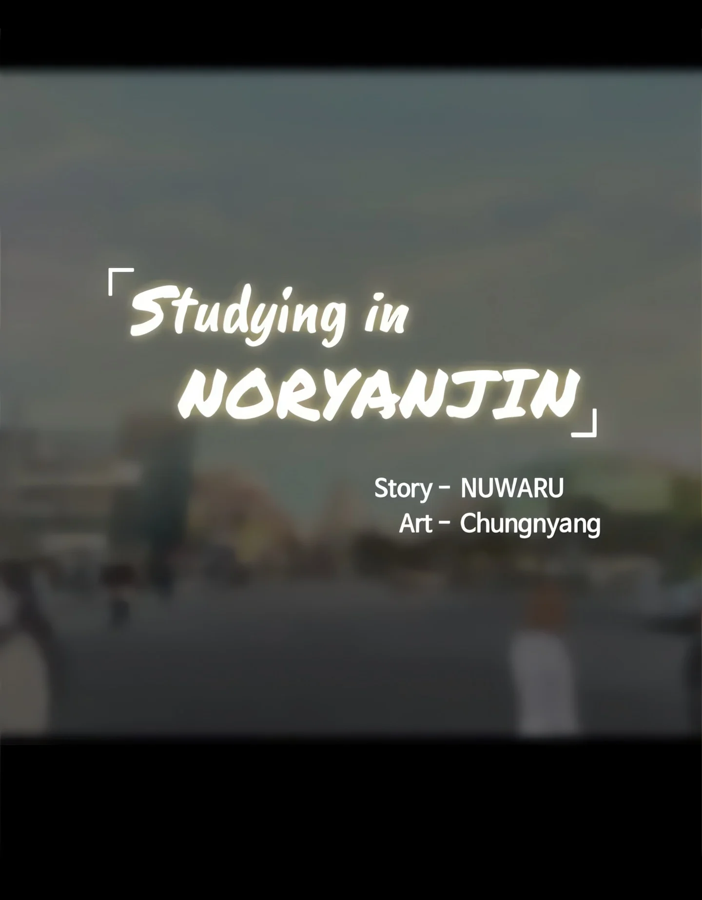 Studying in Noryangjin (Official) chapter 7 page 31