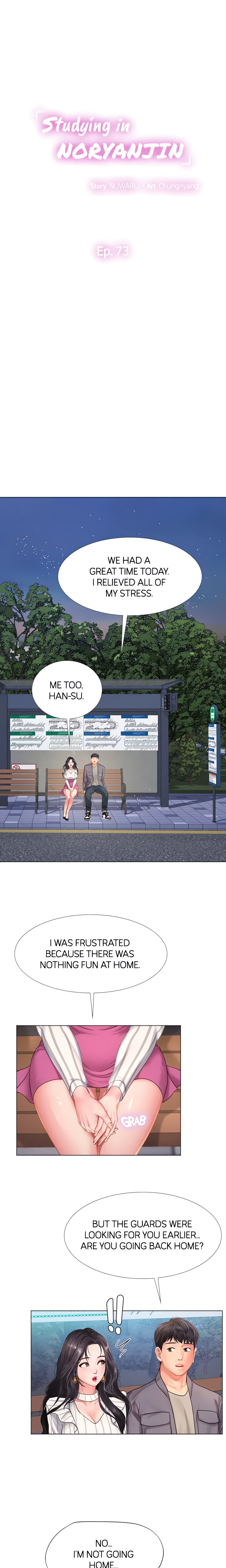 Studying in Noryangjin (Official) chapter 73 page 3