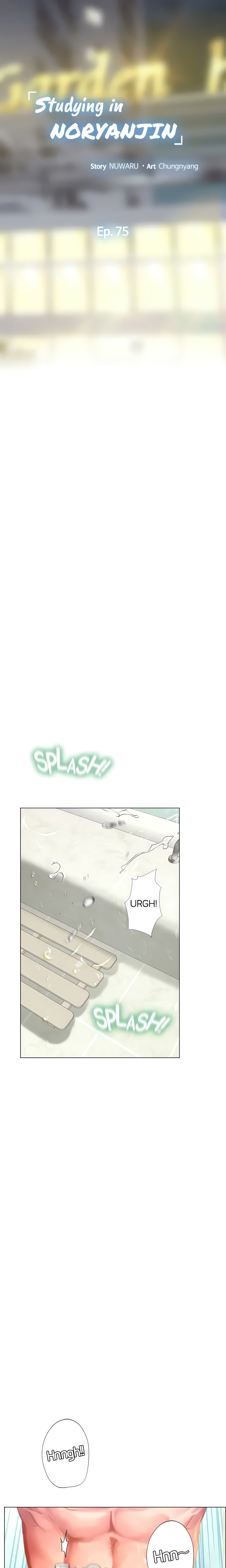 Studying in Noryangjin (Official) chapter 75 page 3