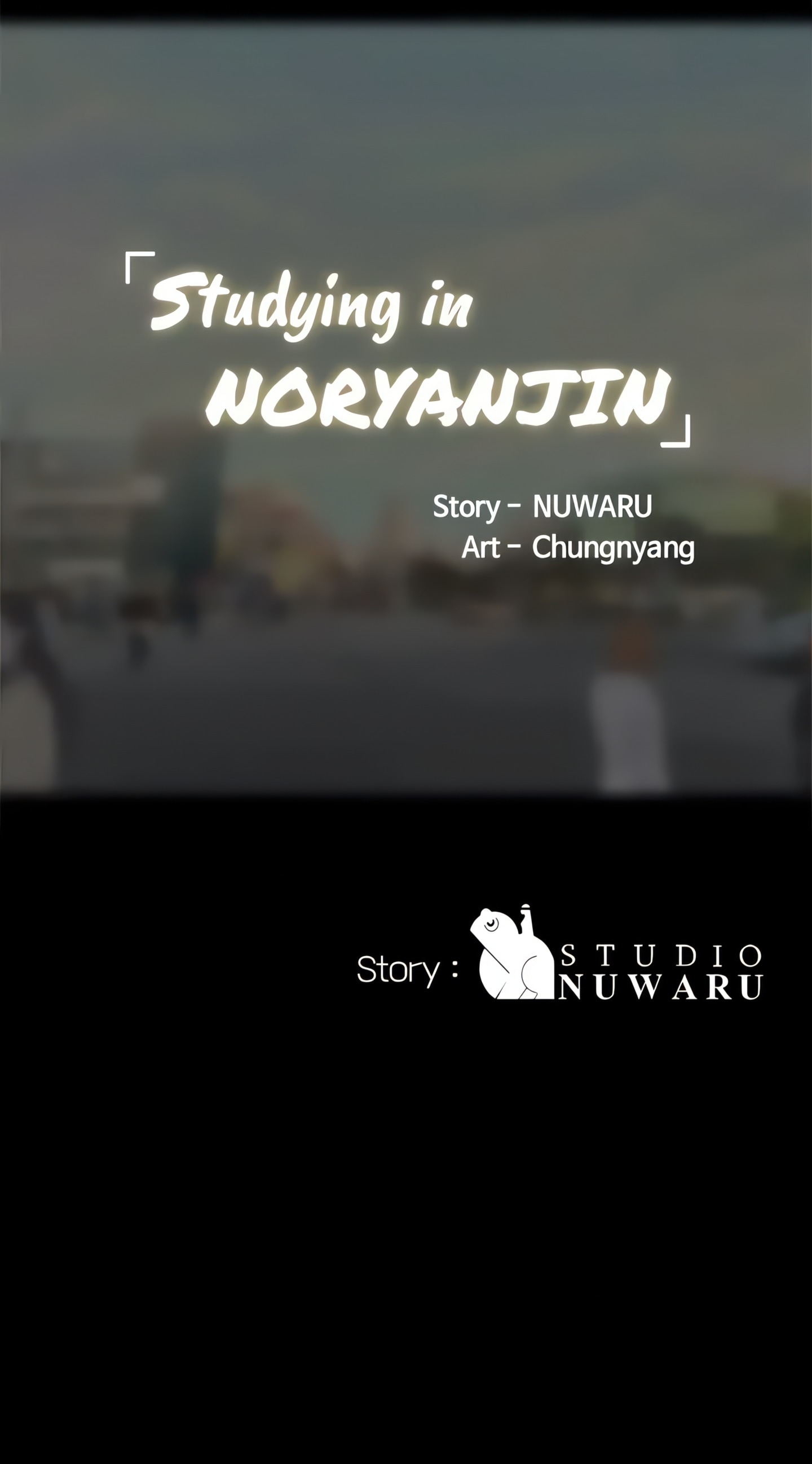 Studying in Noryangjin (Official) chapter 75 page 24