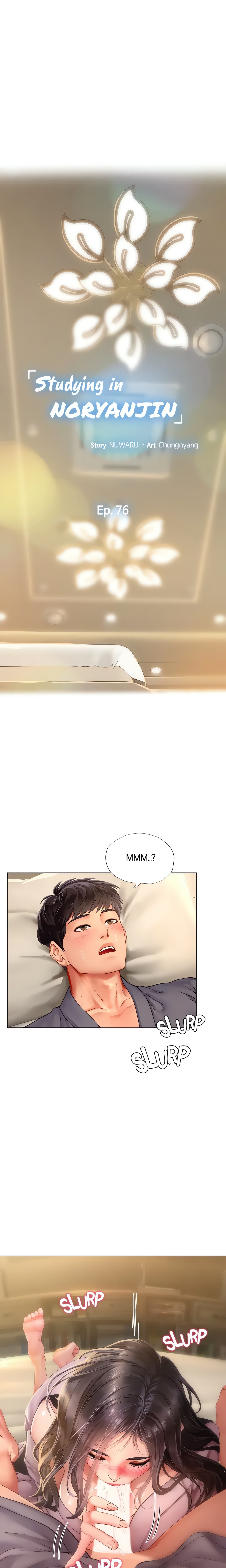 Studying in Noryangjin (Official) chapter 76 page 1
