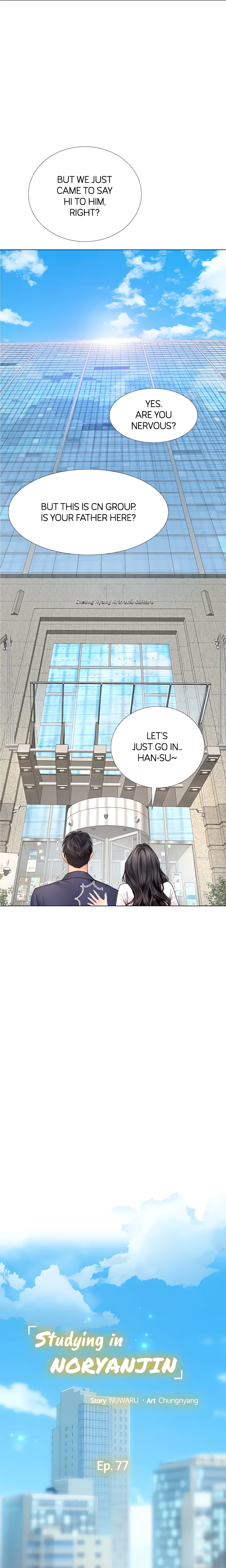 Studying in Noryangjin (Official) chapter 77 page 2