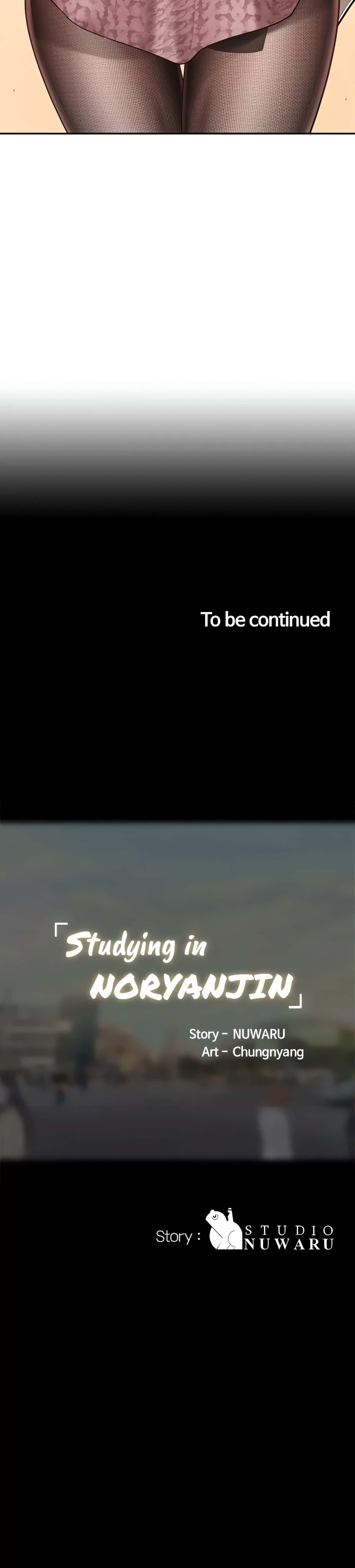 Studying in Noryangjin (Official) chapter 80 page 27