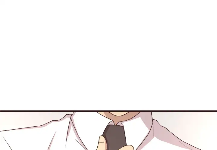 Stupid Love chapter 1 page 1