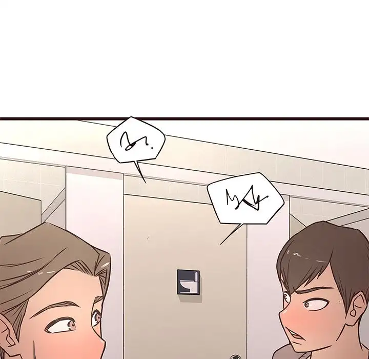 Stupid Love chapter 12 page 7